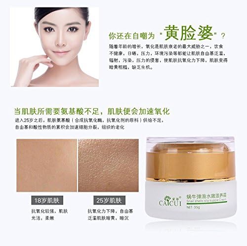 Snail Face Cream, Moisturizing Whitening Anti-aging Anti wrinkle snail shells slip supple Day Cream Face Care