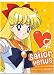 Sailor Moon - Sailor Venus Wallscroll 112 x 84 cm US Import Orginal & Lizensiert