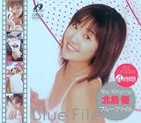 ブルーファイル 北島優