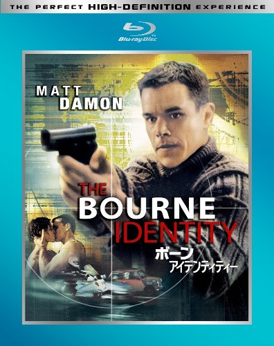 �{�[���E�A�C�f���e�B�e�B�[ [Blu-ray]