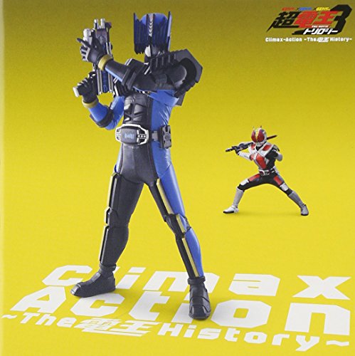 Climax-Action～the 電王 History～ 仮面ライダー電王