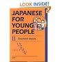 Japanese for Young People: Vol 2