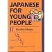 Japanese For Young People II: Student Book (Vol 2)