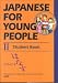Japanese For Young People II: Student Book (Japanese for Young People)