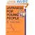 Japanese for Young People: Vol 2