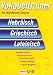 Vokabeltrainer Hebräisch, Griechisch, Lateinisch - CD-ROM für Windows 98/ME/2000/XP. Einzellizenz. Mit Sprachausgabe.  (Lernmaterialien)