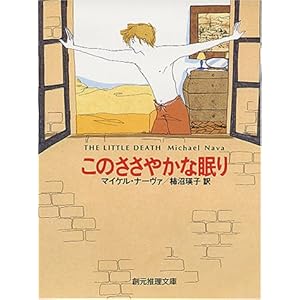 ���̂����₩�Ȗ��� (�n����������)