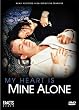 My Heart Is Mine Alone