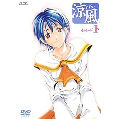 涼風 1 [DVD]