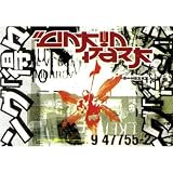 Review Old Glory  / Linkin Park Hybrid Logo Fabric Tapestry Wall Hanging