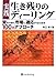 H c̃fB[O (̘BptV[Y)