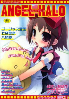 ANGEL HALO (TENMA COMICS)