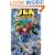 JLA (Book 5): Justice for All