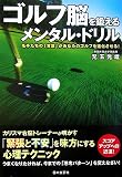 �S���t�]��b���郁���^���E�h�����\���肽���́u���t�v�����Ȃ��̃S���t��i��������!