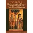 Histories of the Monks of Upper Egypt and the Life of Onnophrius: And, the Life of Onnophrius (Cistercian Studies... by  Paphnutius and Tim Vivian