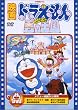�f��h�������� �̂ё��Ɖ_�̉��� [DVD]