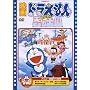 �f��h�������� �̂ё��Ɖ_�̉��� [DVD]