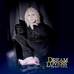 DREAM LOVERS[B-TYPE]