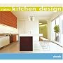 new kitchen design