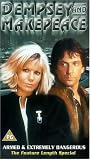 Dempsey And Makepeace - Armed And Extremely Dangerous [UK IMPORT] - Michael Brandon