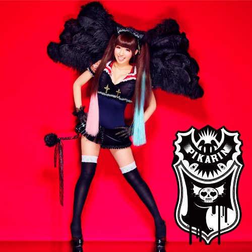 侵略ぴかりん伝説☆