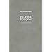 The Psalter Hymnal Worship Edition