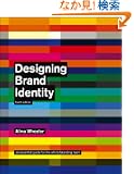 Designing Brand Identity: An Essential Guide for the Whole Branding Team