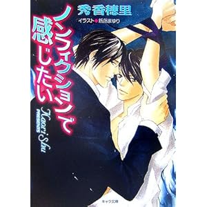 �m���t�B�N�V�����Ŋ������� (�L��������)