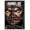 wwe 2009 ppvs so far