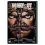 WWE: No Way Out 2009