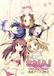 たっち、しよっ!-Love Application- 公式アートブック