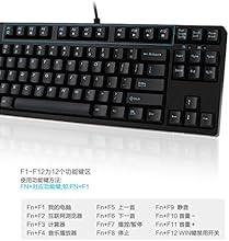 Mechanical Keyboard - Ganss G.S 87 [Cherry MX-Brown Switch]