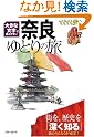 大きな文字で読みやすい...