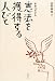 ドキュメント 憲法を獲得する人びと
