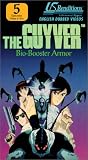 VHS : Guyver Vol 5