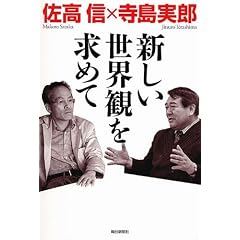 �V�������E�ς����߂�