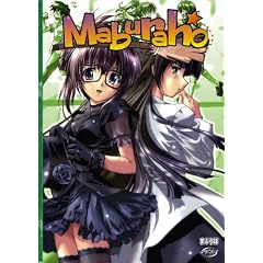 Maburaho, Vol. 7: Wizard of Ahhhhs!