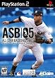 All-Star Baseball 2005