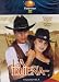 La Duena (Telenovela - Televisa) [Abridged]
