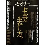 �����꡼ 2009vol.4 (�����꡼MOOK)