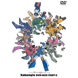戦闘メカ ザブングル DVD-BOX PART2