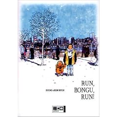 Run, Bongu, Run!