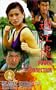 Hubungan jenayah [VHS]