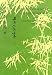 Book Chinese Character Exercise Book; for Practical Chinese Reader II