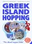 Independent Travellers Greek Island Hopping 2004