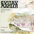 Gustav MAHLER : Symphonie n� 5