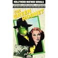 The Green Hornet: 13 Episodes (Hollywood Matinee Serials)