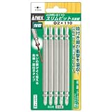 アネックス(ANEX) スリムビット 両頭 プラス2×110 ASM5-2110 30本入