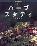 �n�[�u�X�^�f�B (NHK�����)