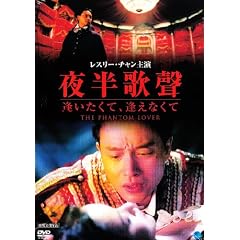 �锼���� ���������āA�����Ȃ��� [DVD]